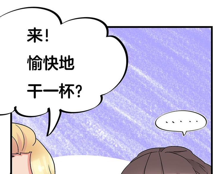 第22话 这该死的独占欲(1/3)-第39话