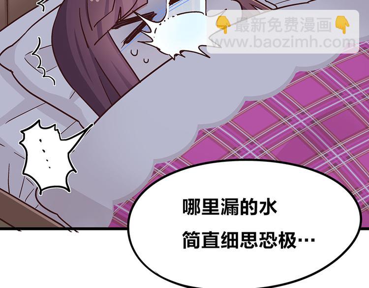 第3.5话 连胸都没有真是抱歉(1/3)-第5话