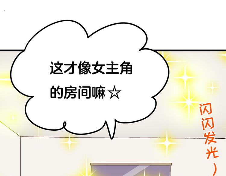 第3.5话 连胸都没有真是抱歉(1/3)-第5话