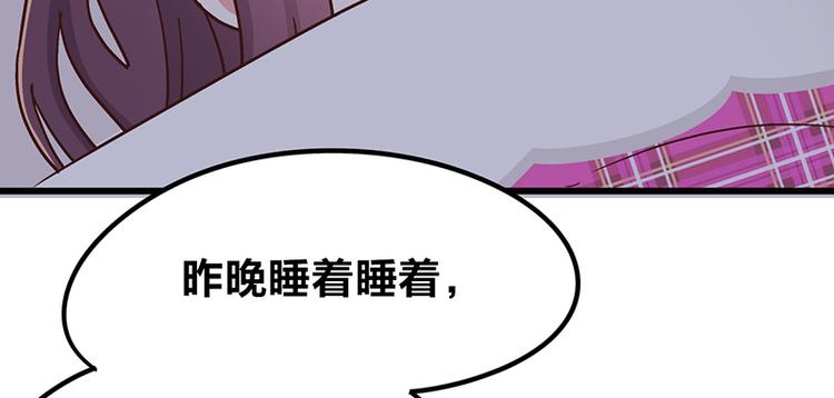 第3.5话 连胸都没有真是抱歉(1/3)-第5话