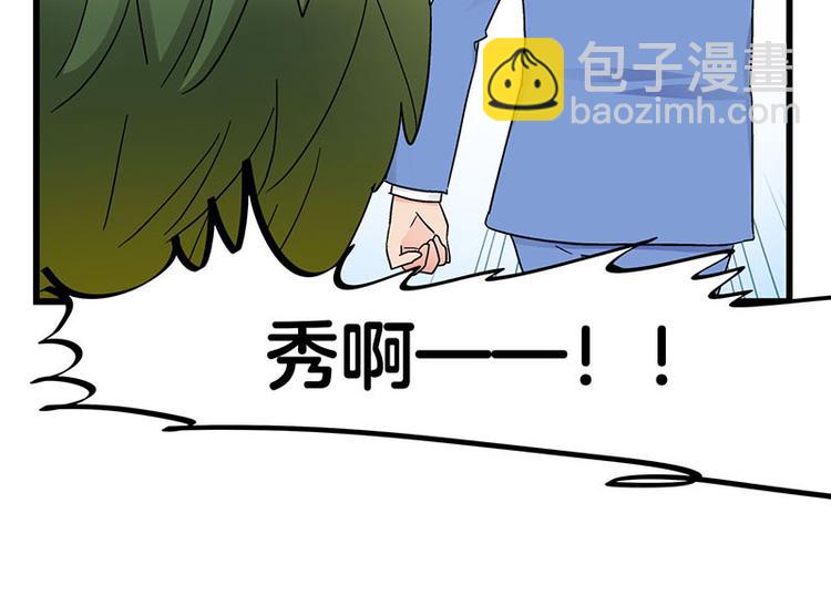 第23话 到哥怀里来！(1/3)-第41话