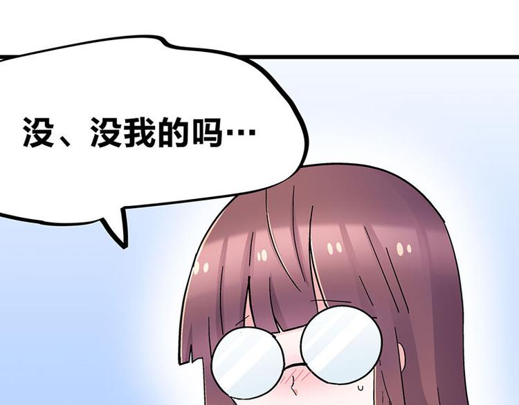 第25话 一级警报，全员撂倒！(1/3)-第43话