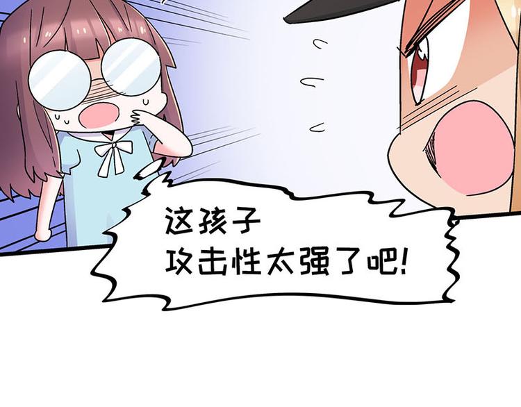 第25话 一级警报，全员撂倒！(1/3)-第43话