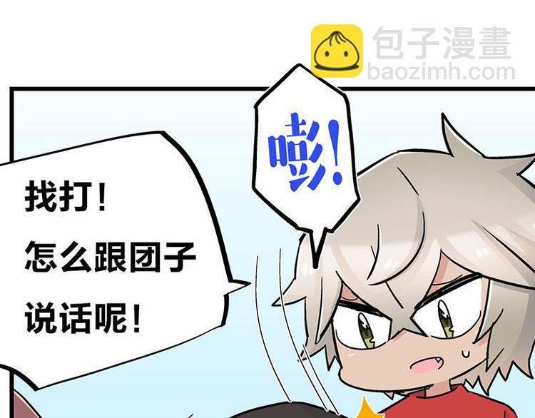 第25话 一级警报，全员撂倒！(1/3)-第43话