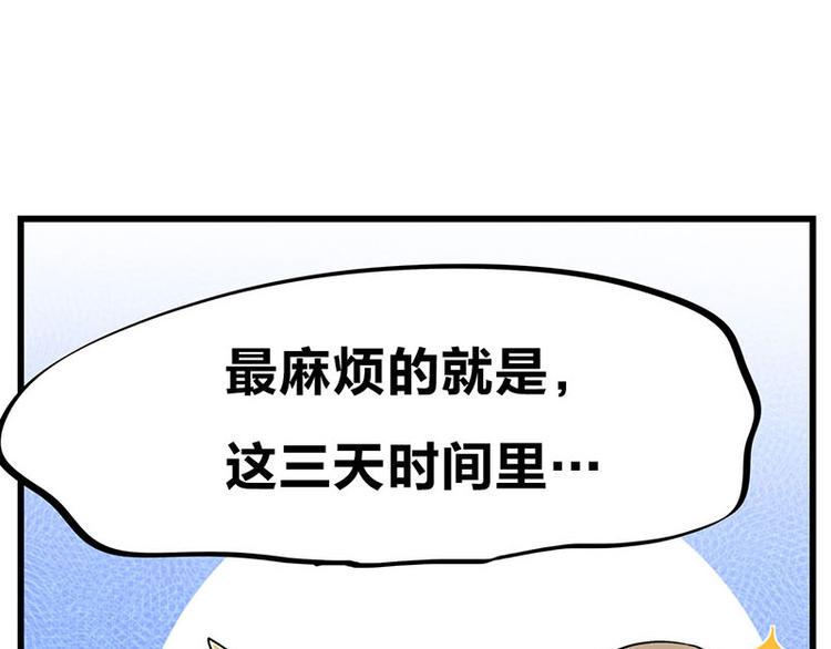 第25话 一级警报，全员撂倒！(1/3)-第43话