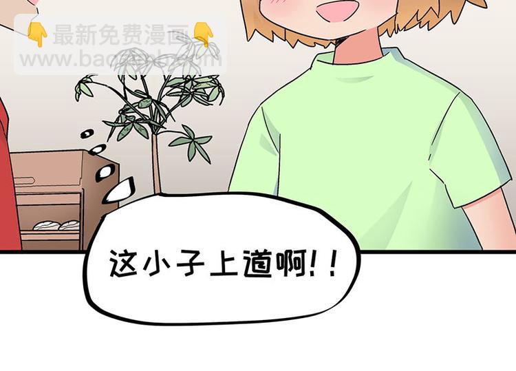 第25话 一级警报，全员撂倒！(1/3)-第43话