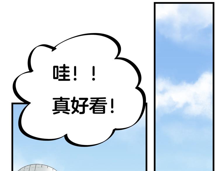 第27话 挑选泳衣二三事(1/2)-第45话