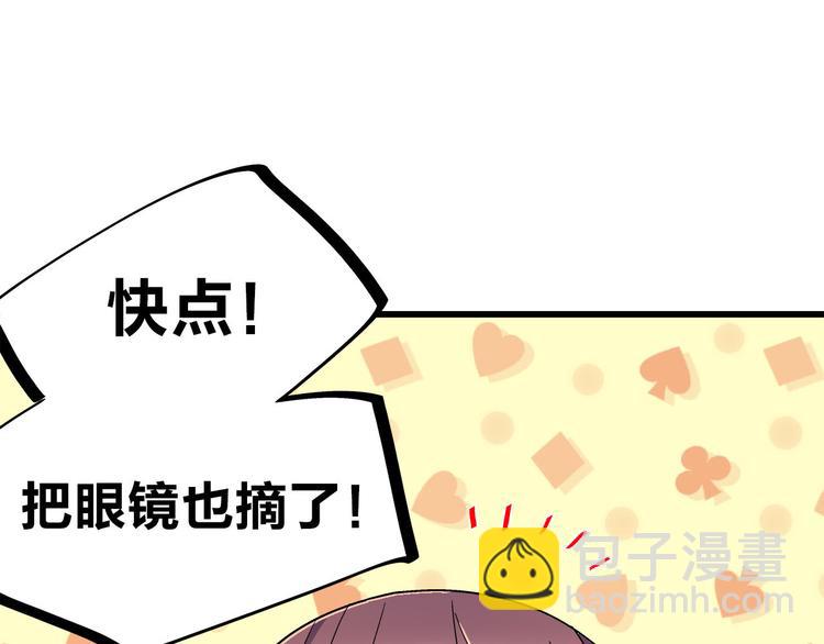 第27话 挑选泳衣二三事(1/2)-第45话