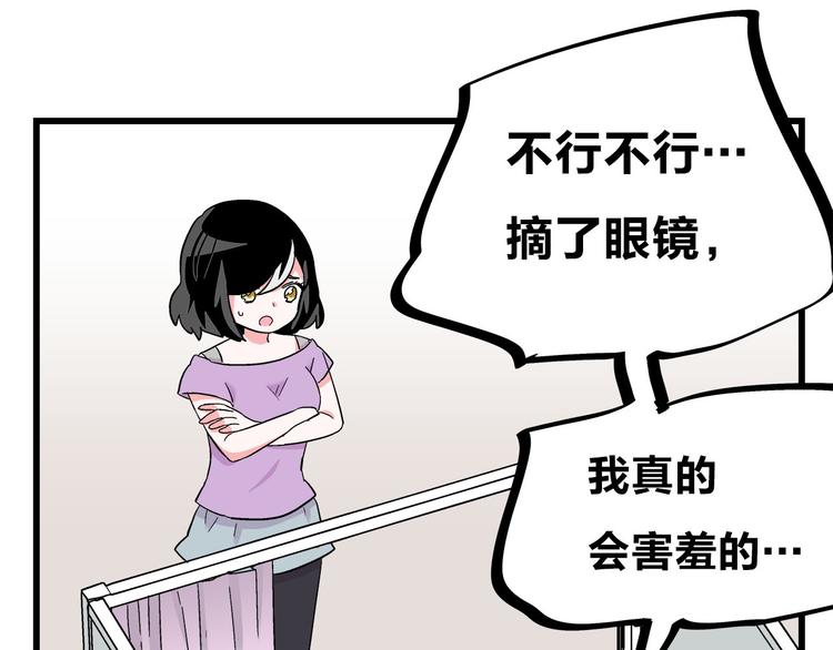 第27话 挑选泳衣二三事(1/2)-第45话