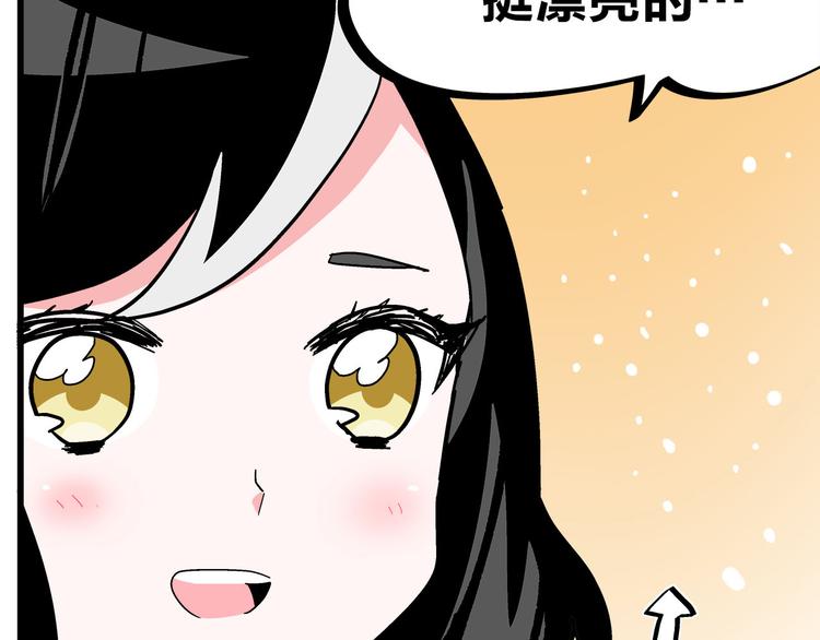 第27话 挑选泳衣二三事(1/2)-第45话