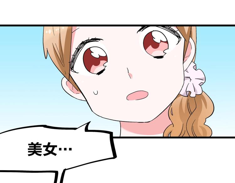 第27话 挑选泳衣二三事(1/2)-第45话