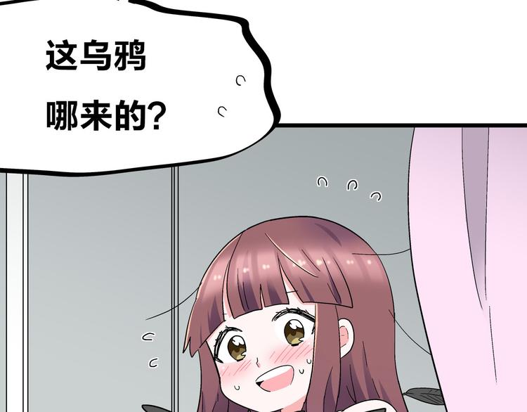 第27话 挑选泳衣二三事(1/2)-第45话