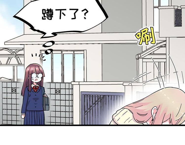 第29话 美女下水道捞蟹！(1/2)-第47话