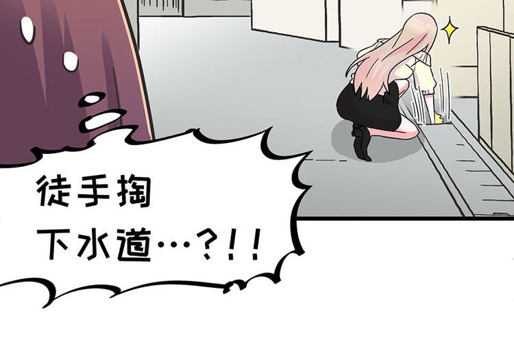 第29话 美女下水道捞蟹！(1/2)-第47话