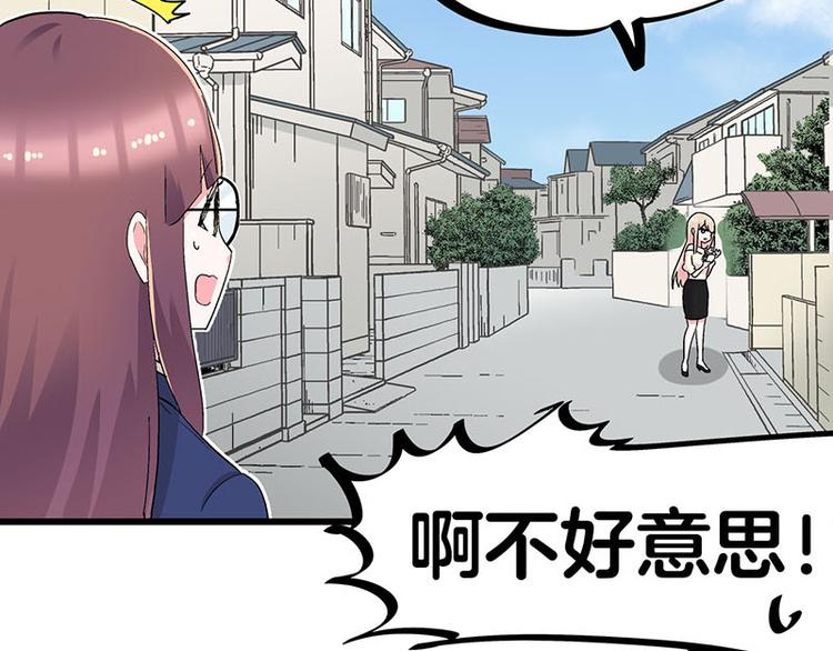 第29话 美女下水道捞蟹！(1/2)-第47话