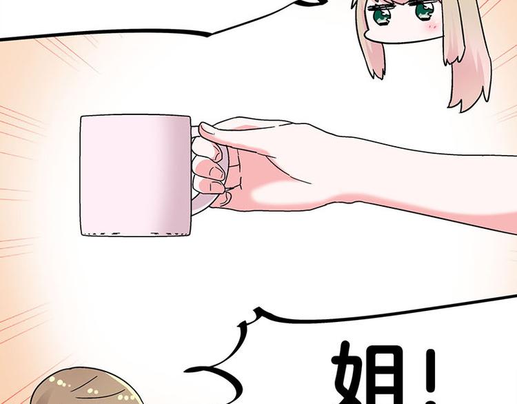第31话 你知道他有多努力吗！(1/3)-第49话