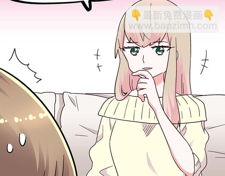 第31话 你知道他有多努力吗！(1/3)-第49话