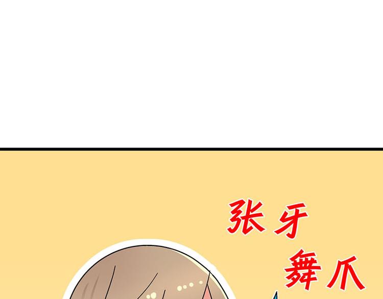第31话 你知道他有多努力吗！(1/3)-第49话