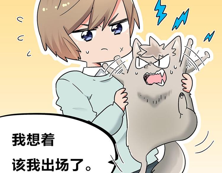 第31话 你知道他有多努力吗！(1/3)-第49话