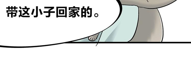 第31话 你知道他有多努力吗！(1/3)-第49话