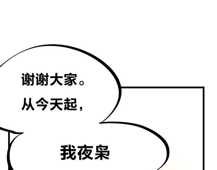 第31话 你知道他有多努力吗！(1/3)-第49话