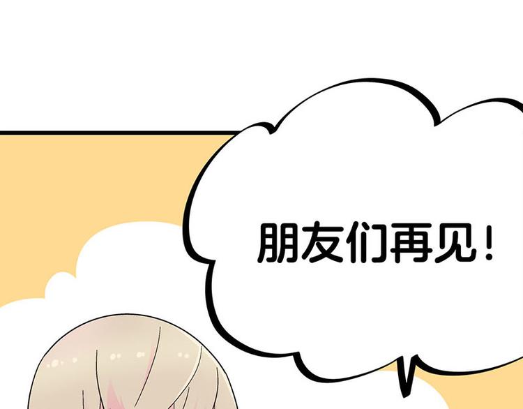 第31话 你知道他有多努力吗！(1/3)-第49话
