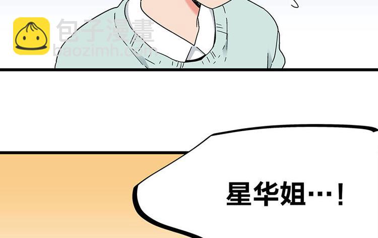第31话 你知道他有多努力吗！(1/3)-第49话