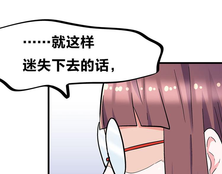 第32话 欢迎来到兽耳国！(1/3)-第53话