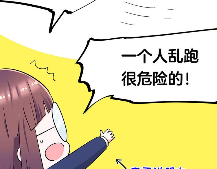 第32话 欢迎来到兽耳国！(1/3)-第53话