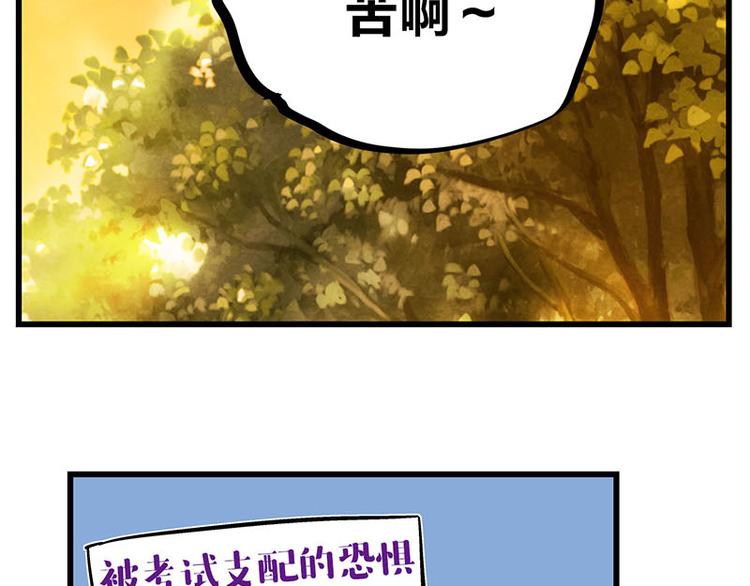 第32话 欢迎来到兽耳国！(1/3)-第53话