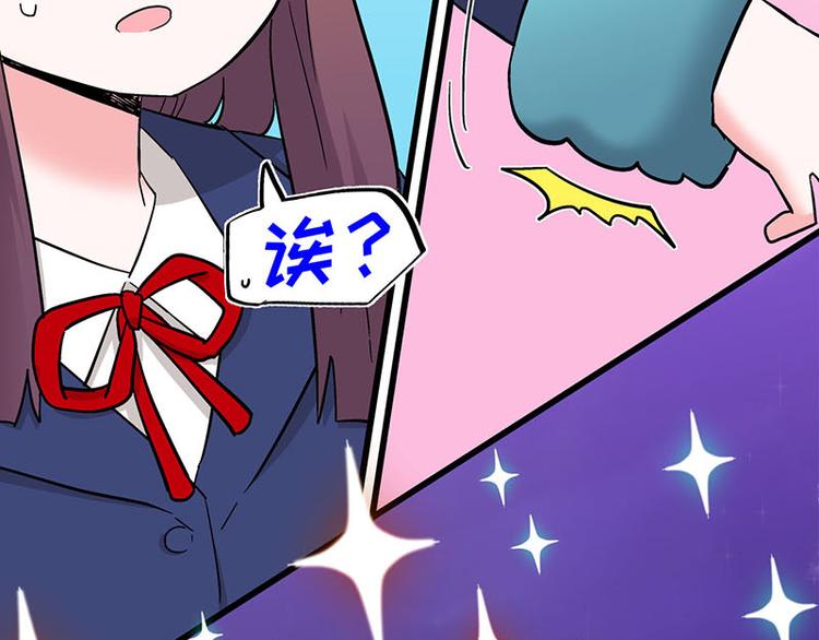 第32话 欢迎来到兽耳国！(1/3)-第53话