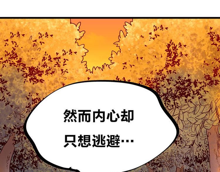 第32话 欢迎来到兽耳国！(1/3)-第53话