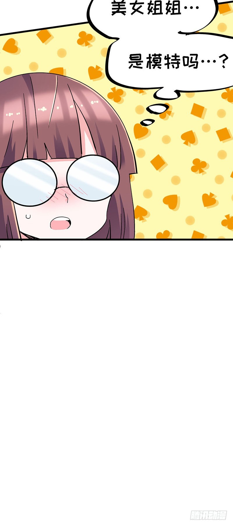 29 震惊！美女下水道捞蟹！-第51话