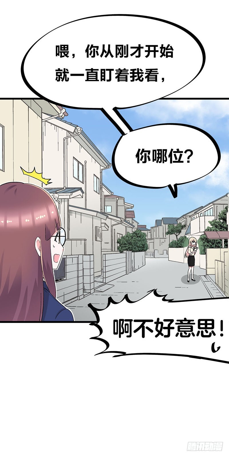29 震惊！美女下水道捞蟹！-第51话