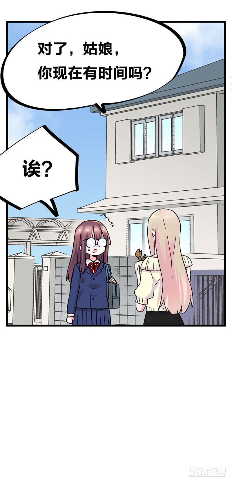 29 震惊！美女下水道捞蟹！-第51话