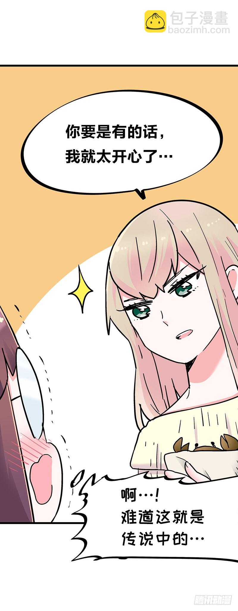 29 震惊！美女下水道捞蟹！-第51话