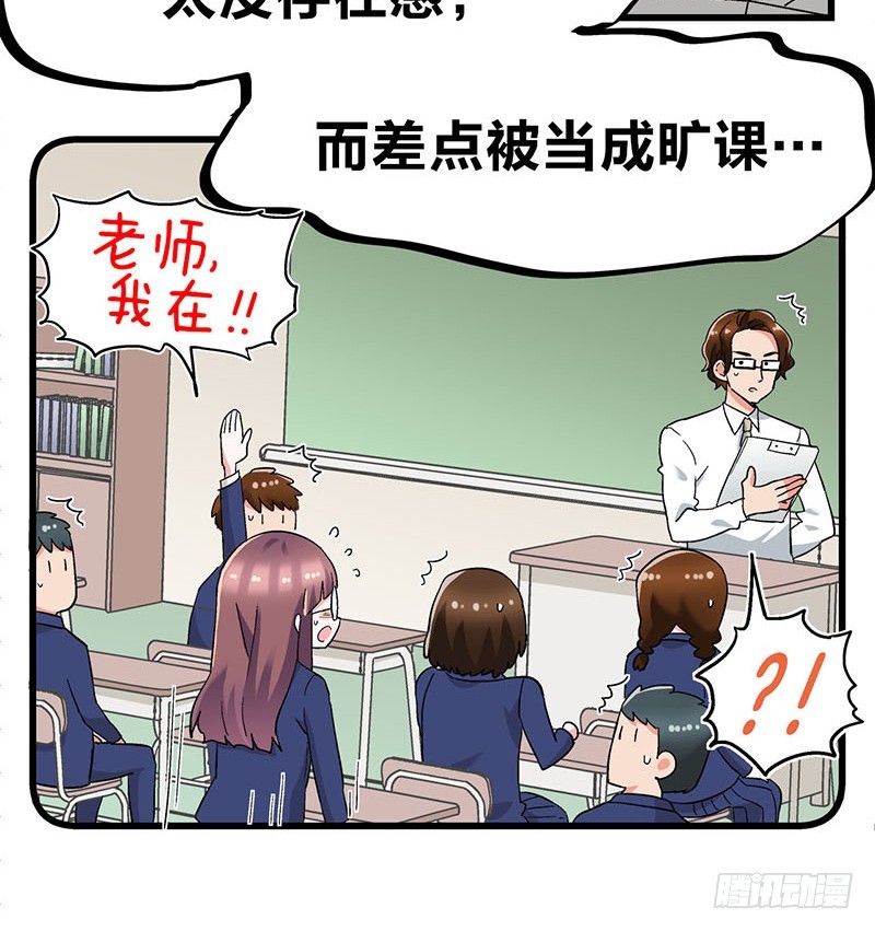 29 震惊！美女下水道捞蟹！-第51话