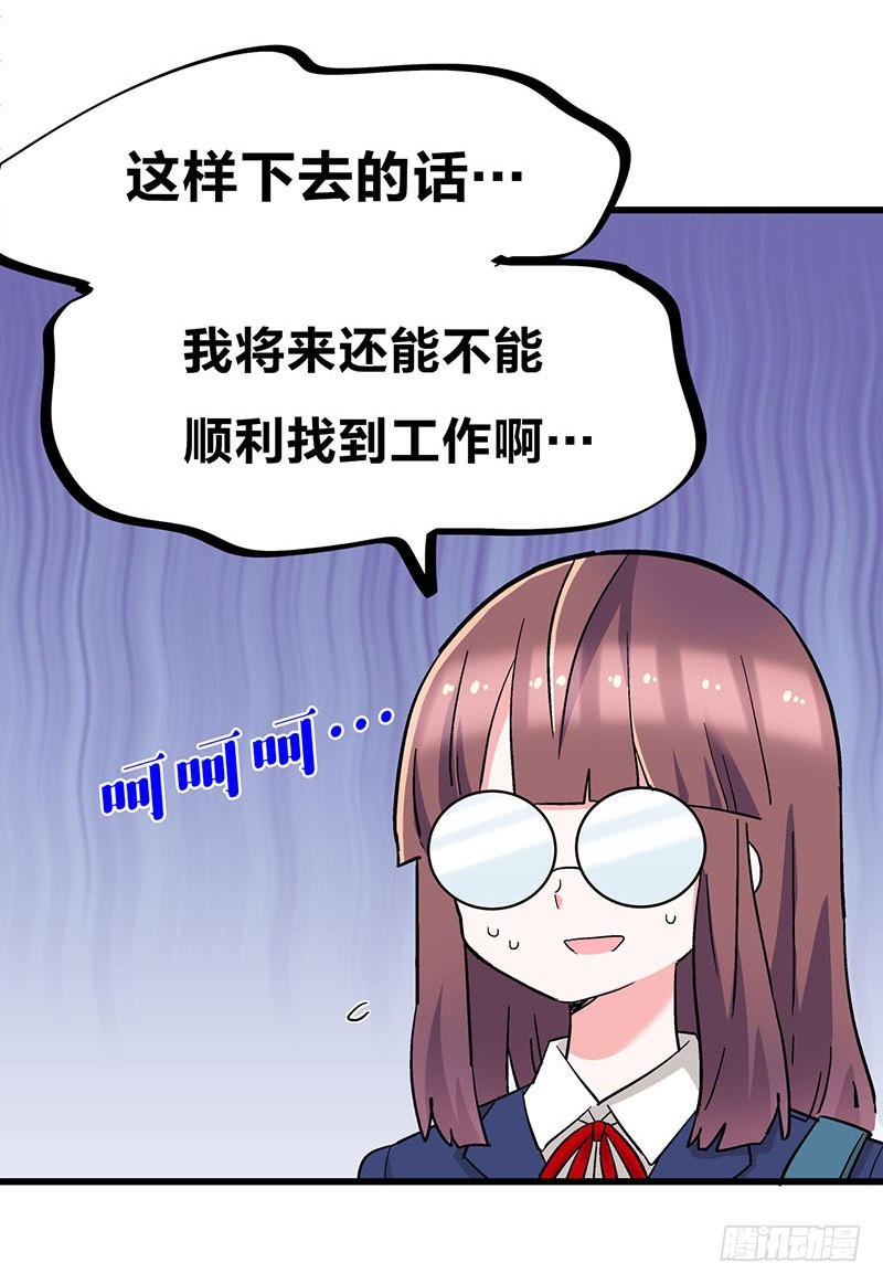 29 震惊！美女下水道捞蟹！-第51话