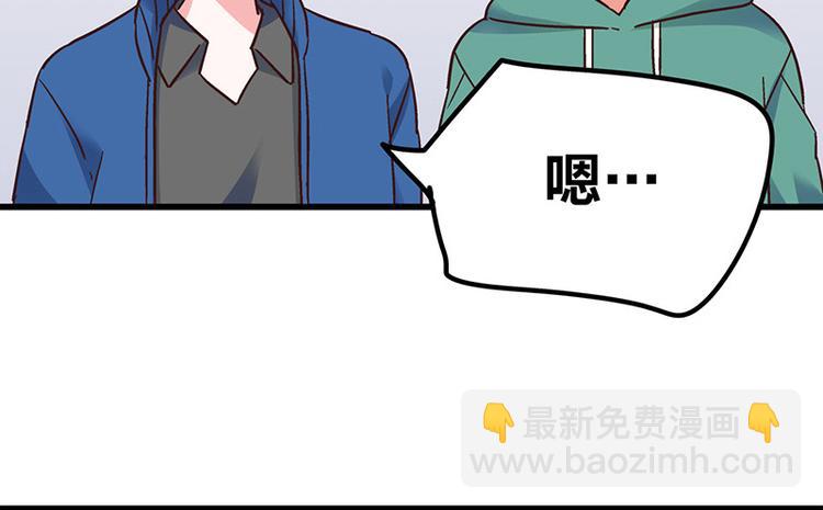第5话 不就是耍赖么，让狼上！(1/4)-第7话