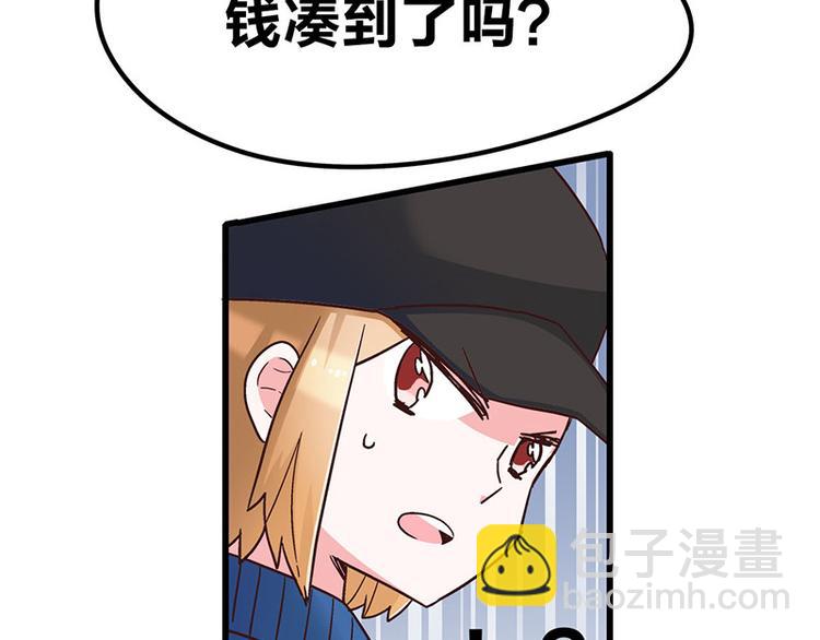 第5话 不就是耍赖么，让狼上！(1/4)-第7话