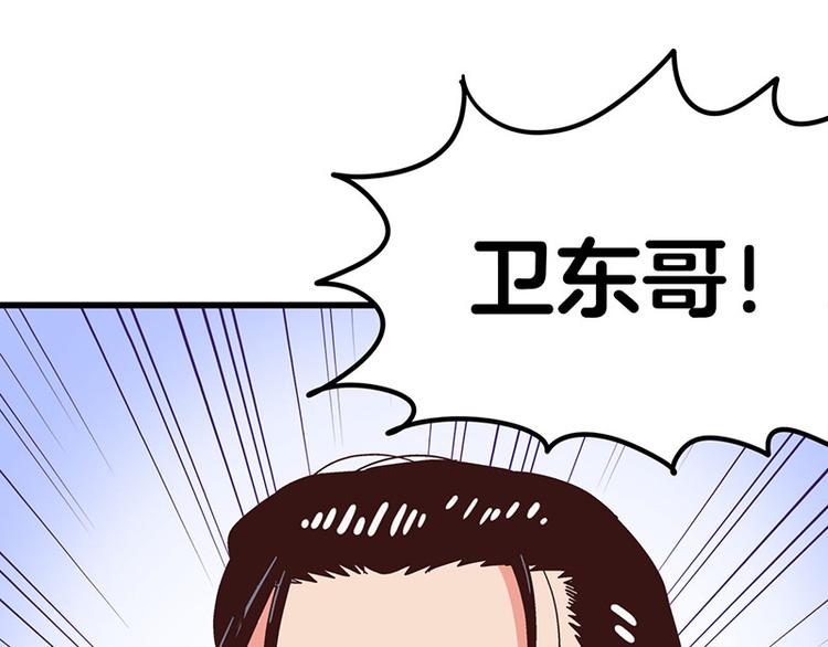 第5话 不就是耍赖么，让狼上！(1/4)-第7话