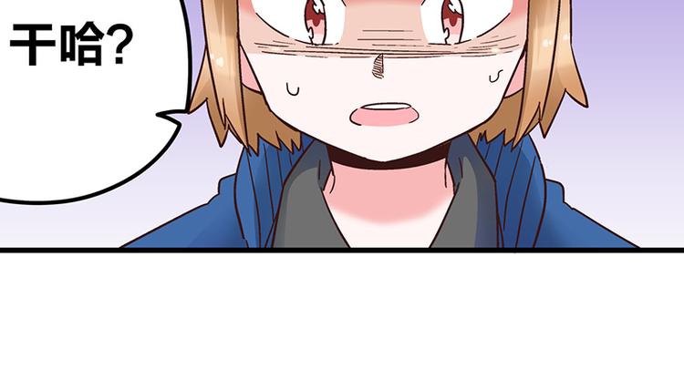 第5话 不就是耍赖么，让狼上！(1/4)-第7话