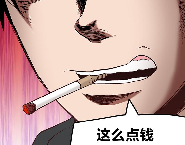 第5话 不就是耍赖么，让狼上！(1/4)-第7话