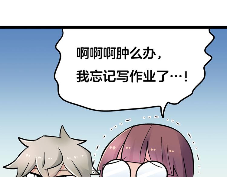 四格1-第9话