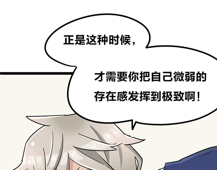 四格1-第9话