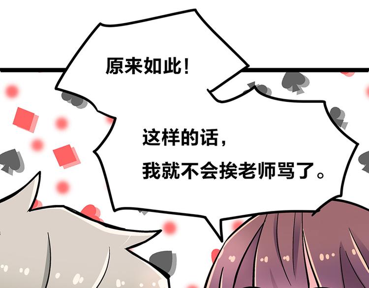 四格1-第9话