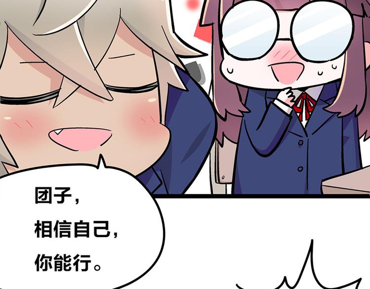 四格1-第9话