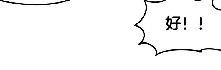 四格1-第9话