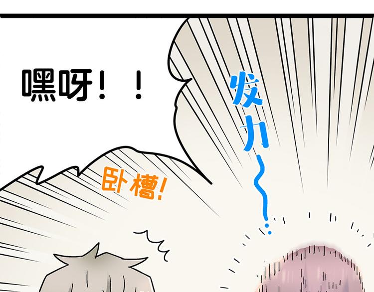 四格1-第9话