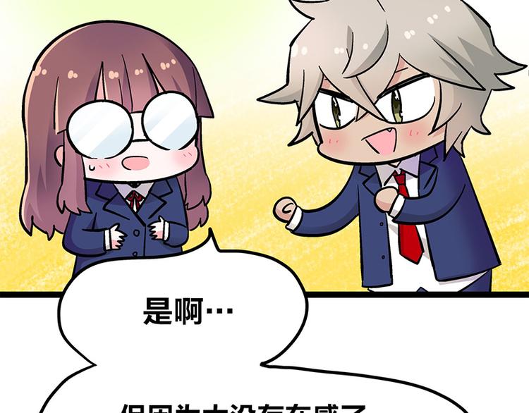 四格1-第9话